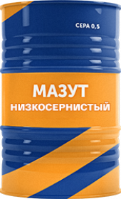 Мазут «Низкосернистый»