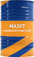 Мазут «Низкосернистый»