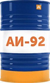Бензин АИ-92