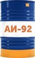 Бензин АИ-92