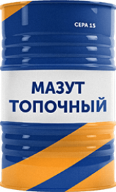 Мазут топочный